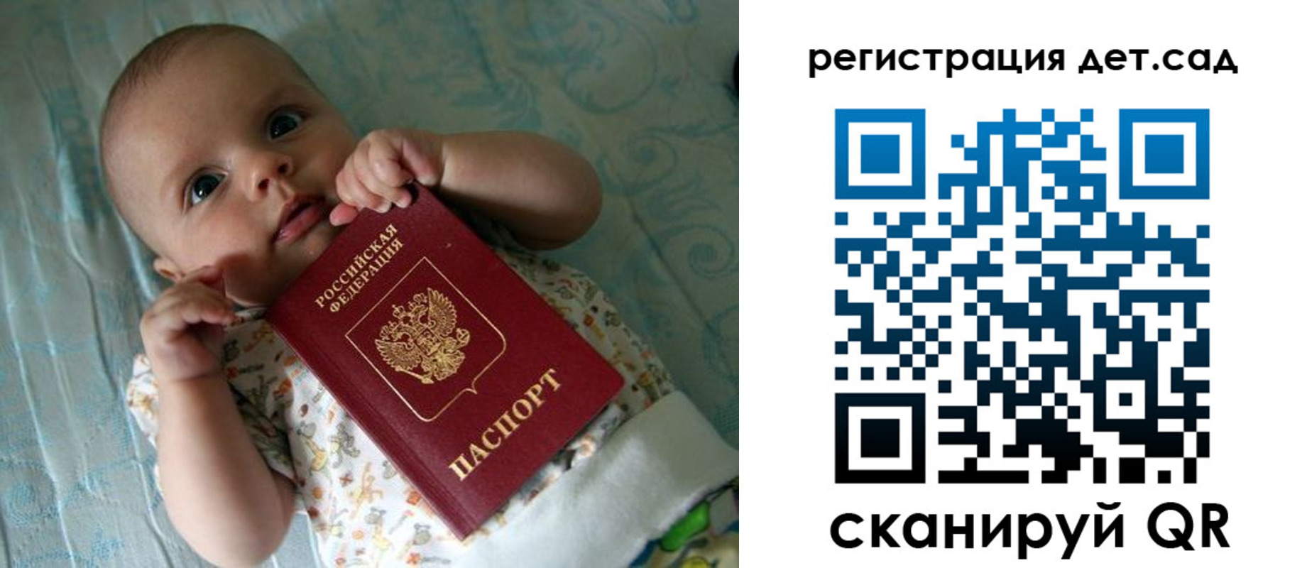 временная регистрация 2025 в Минусинске